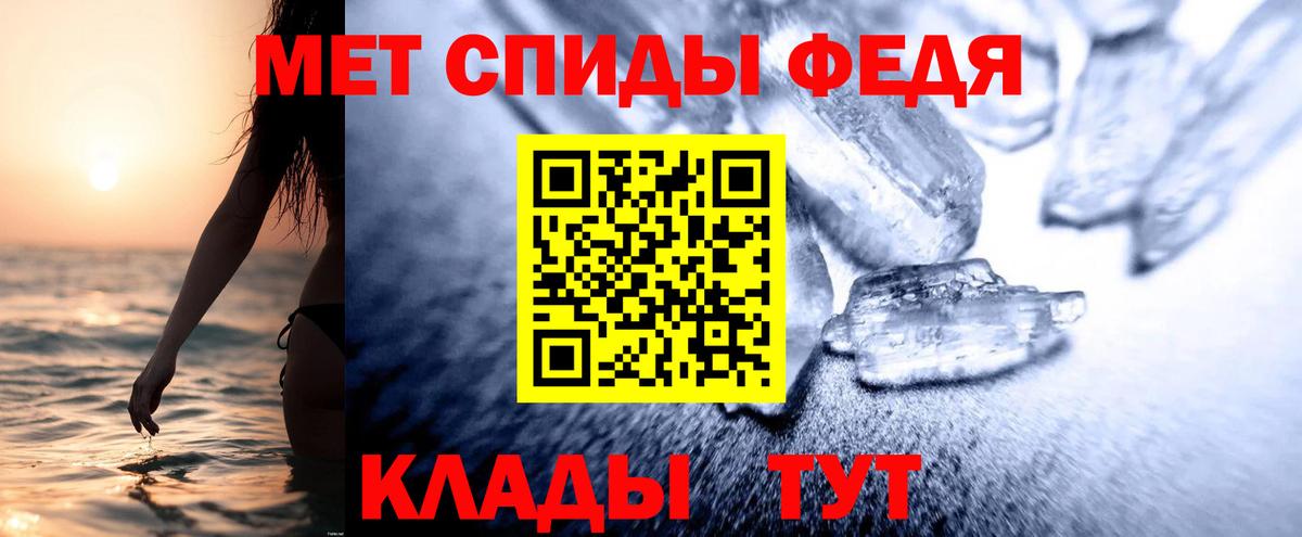 АМФ  Вход с VPN  Волжск  Амфетамин 98% 