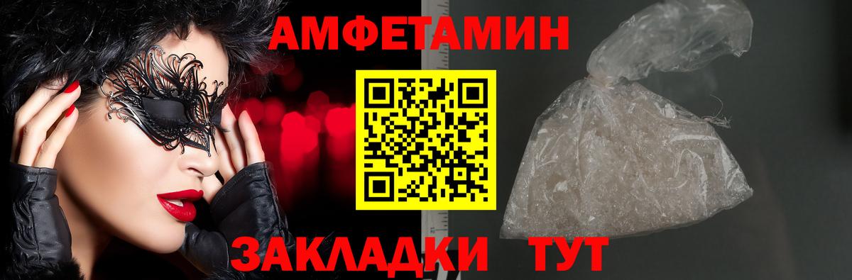 АМФ 98% Волжск