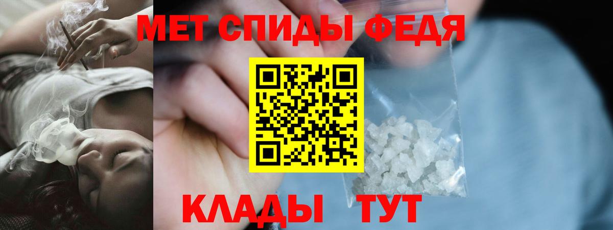 АМФЕТАМИН 97%  АМФЕТАМИН  Волжск 