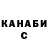 Метадон белоснежный Ymka Zadrot