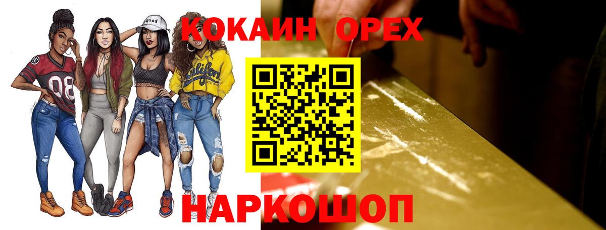 Кокаин  Волжск  COCAIN 98%  COCAIN FishScale 