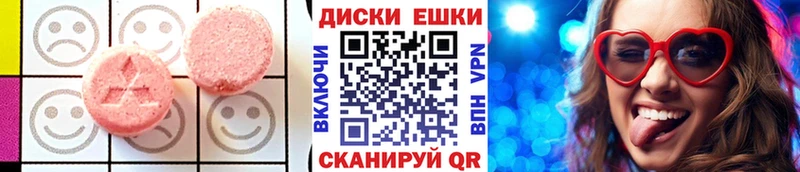 как найти наркотики  Волжск  Ecstasy MDMA 