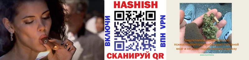 ГАШ Cannabis Волжск
