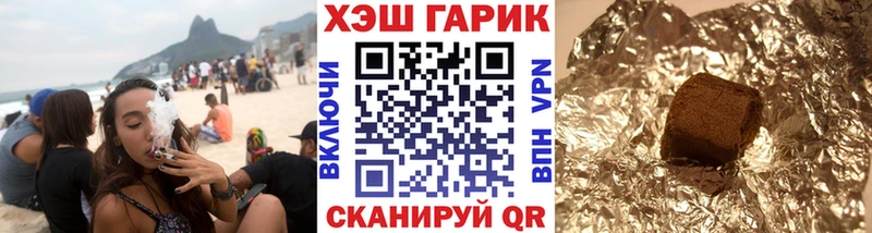 ГАШ ice o lator  shop как зайти  Волжск  магазин продажи  