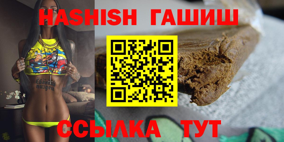МЕФ  Бошки Шишки  MDMA  Меф кристаллы  Вход с VPN  Экстази  Волжск  Гашиш 