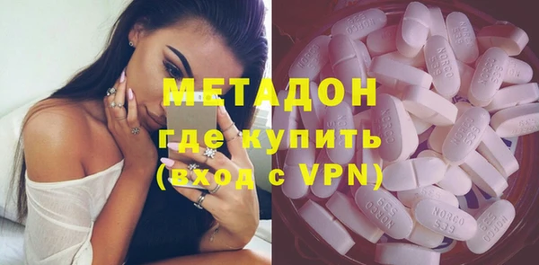 мефедрон мука Тутаев