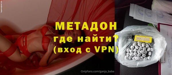 кокаин VHQ Тында