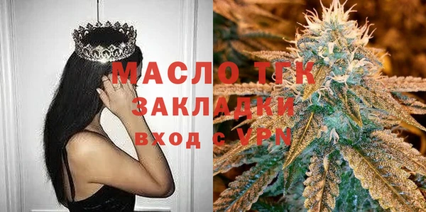 гидра Тобольск
