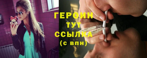 гидра Тобольск