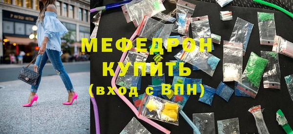 меф Канск