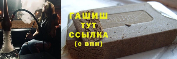 гидра Тобольск