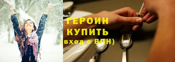 гидра Тобольск