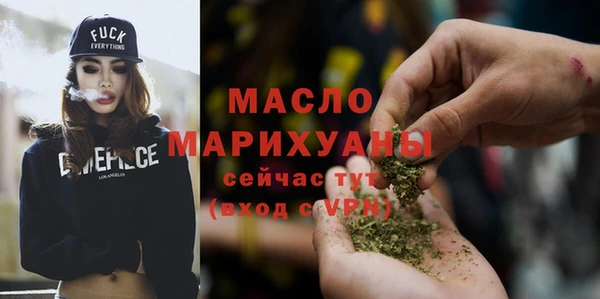 гидра Тобольск