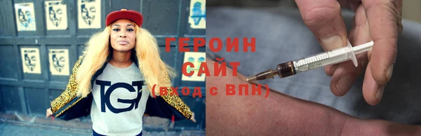 гидра Тобольск