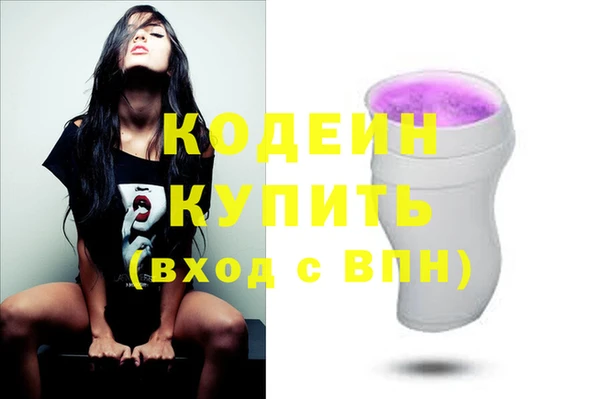 гидра Тобольск