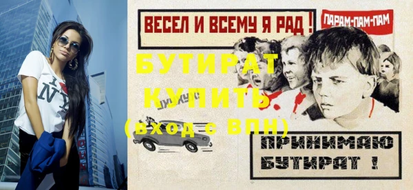 прущая мука Туринск