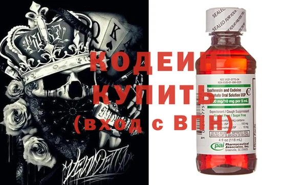 кокаин VHQ Тында