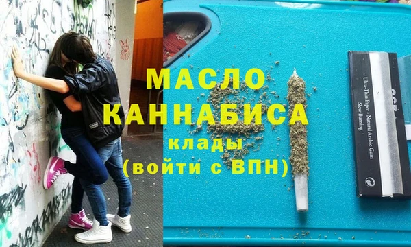 экстази Чердынь