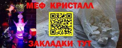 мефедрон VHQ Берёзовский