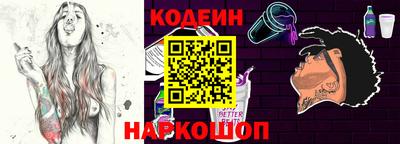 метамфетамин Беслан