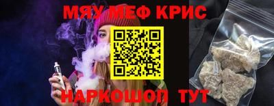 мефедрон VHQ Берёзовский