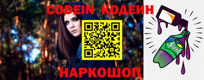 метамфетамин Беслан