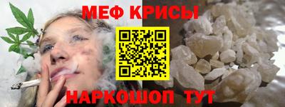 мефедрон VHQ Берёзовский