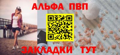 мефедрон VHQ Берёзовский