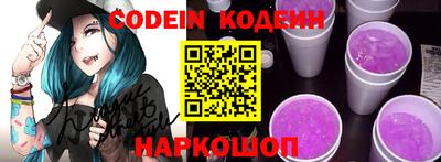 кокс Бийск