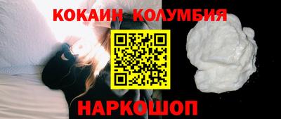 кокс Бийск