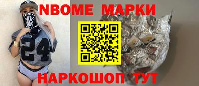 метамфетамин Беслан