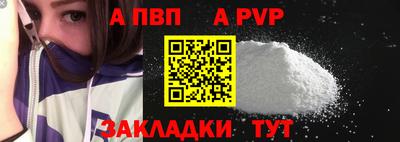 мефедрон VHQ Берёзовский