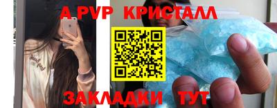 метамфетамин Беслан