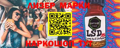 метамфетамин Беслан