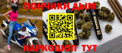 метадон Балаково