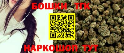 кокс Бийск