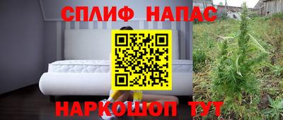 мефедрон VHQ Берёзовский