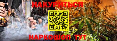 кокс Бийск