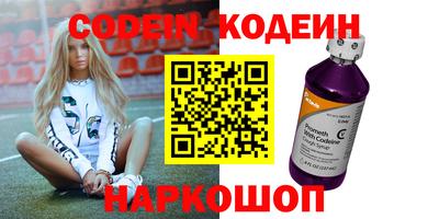 метамфетамин Беслан