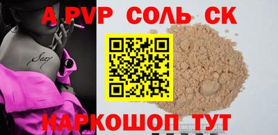 метамфетамин Беслан