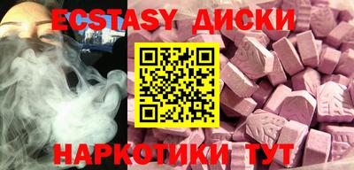 мефедрон VHQ Берёзовский
