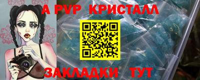 метамфетамин Беслан