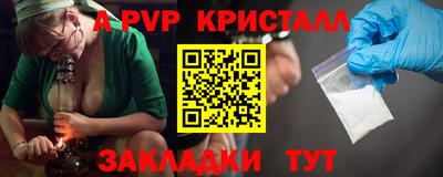 кокс Бийск