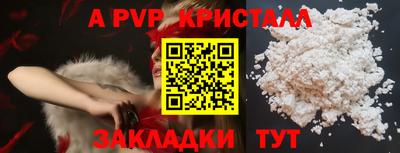 кокс Бийск