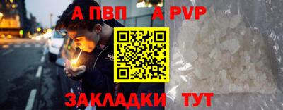 мефедрон VHQ Берёзовский