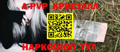 кокс Бийск