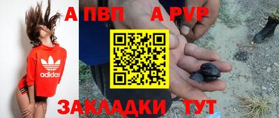 метамфетамин Беслан
