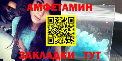 метадон Балаково