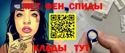 метадон Балаково