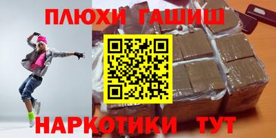 кокс Бийск
